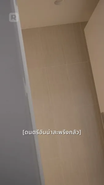 ใจของเขาต้องการเธอ