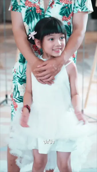 ลูกสาวนำโชค พ่อตะลุยรวย