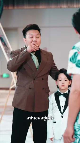 ลูกสาวนำโชค พ่อตะลุยรวย