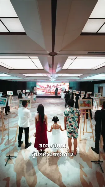 ลูกสาวนำโชค พ่อตะลุยรวย