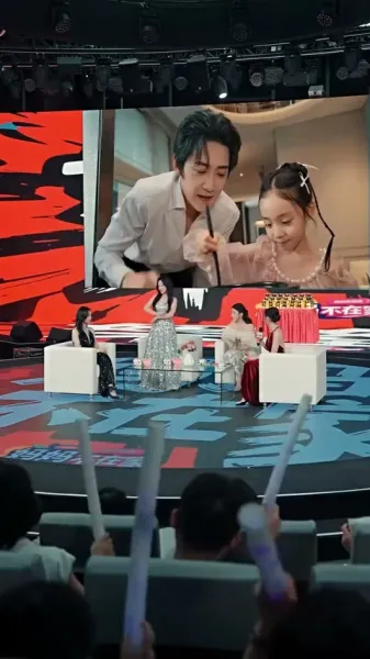 ภารกิจคุณพ่อ: ป่วนสุดขีด!