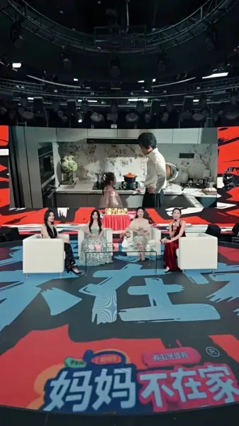 ภารกิจคุณพ่อ: ป่วนสุดขีด!