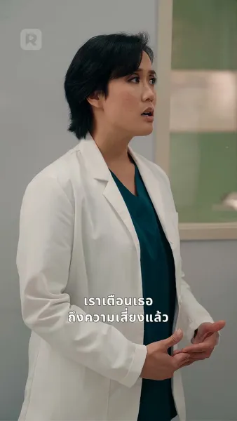 ปฏิบัติการทิ้งรักนายฮอกกี้สุดฮอต