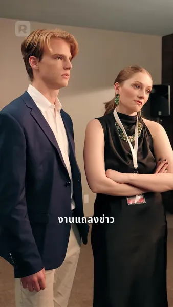 ปฏิบัติการทิ้งรักนายฮอกกี้สุดฮอต