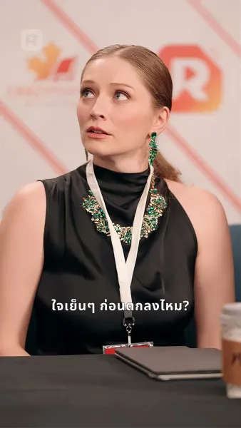 ปฏิบัติการทิ้งรักนายฮอกกี้สุดฮอต