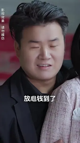 หลังจากการหย่าร้าง, สามีเก่าขอคืน