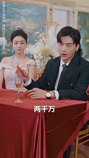 หลังจากการหย่าร้าง, สามีเก่าขอคืน