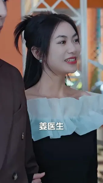 หลังจากการหย่าร้าง, สามีเก่าขอคืน