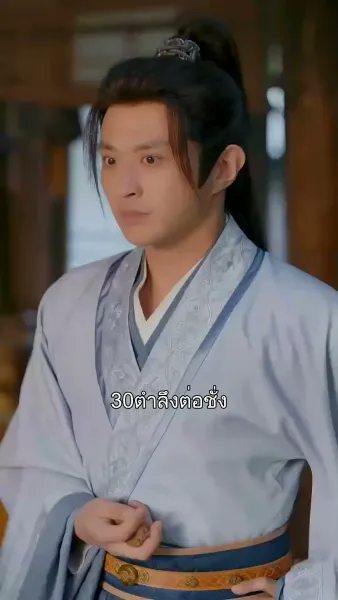 นักวิทย์ข้ามภพปรับสูตรรัก