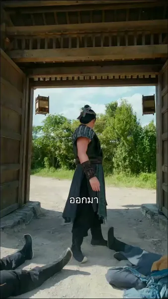 นักวิทย์ข้ามภพปรับสูตรรัก