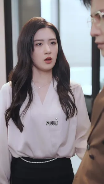 คำบอกลาไม่มีครั้งที่สาม