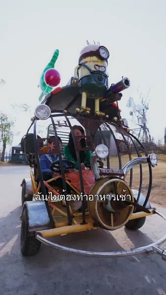 คำบอกลาไม่มีครั้งที่สาม