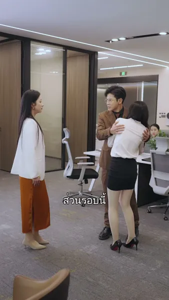 คำบอกลาไม่มีครั้งที่สาม