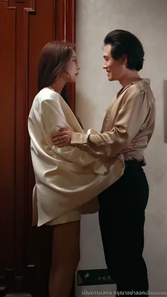 คุณหนูตัวจริงมาจากหมู่บ้านคนร้าย