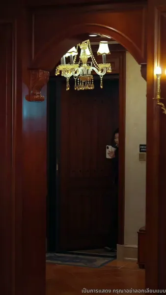 คุณหนูตัวจริงมาจากหมู่บ้านคนร้าย