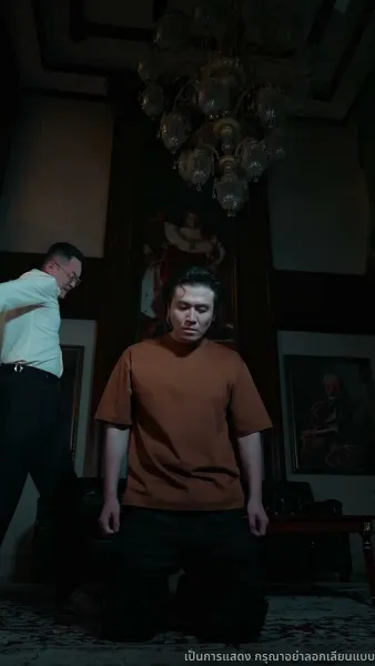 คุณหนูตัวจริงมาจากหมู่บ้านคนร้าย