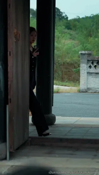 คุณหนูตัวจริงมาจากหมู่บ้านคนร้าย