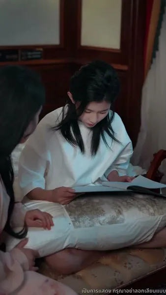 คุณหนูตัวจริงมาจากหมู่บ้านคนร้าย