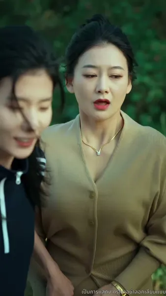 คุณหนูตัวจริงมาจากหมู่บ้านคนร้าย