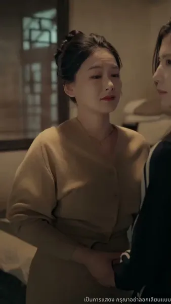 คุณหนูตัวจริงมาจากหมู่บ้านคนร้าย