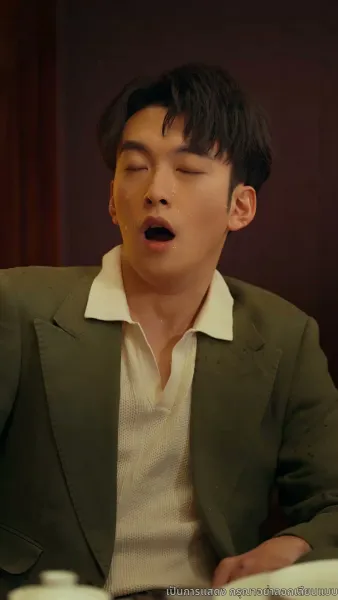 คุณหนูตัวจริงมาจากหมู่บ้านคนร้าย