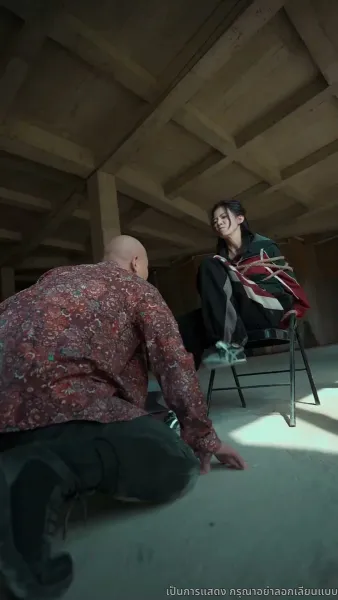 คุณหนูตัวจริงมาจากหมู่บ้านคนร้าย