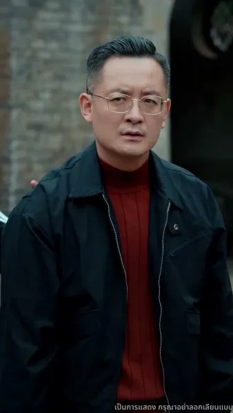 คุณหนูตัวจริงมาจากหมู่บ้านคนร้าย