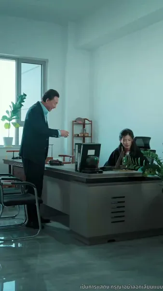 คุณหนูตัวจริงมาจากหมู่บ้านคนร้าย