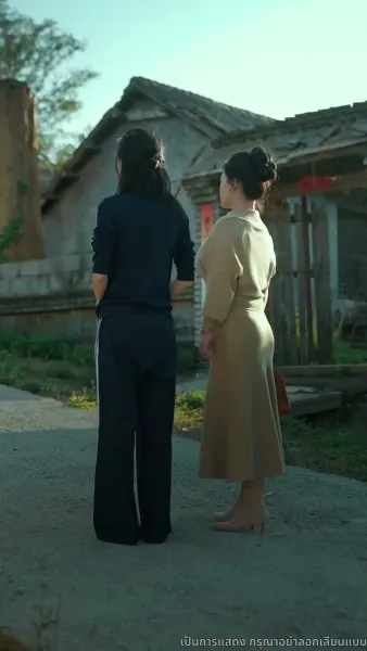 คุณหนูตัวจริงมาจากหมู่บ้านคนร้าย