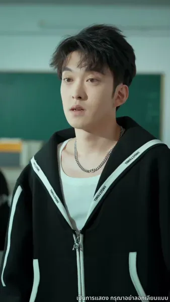 คุณหนูตัวจริงมาจากหมู่บ้านคนร้าย