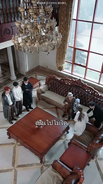 ทายาทปริศนา