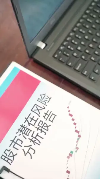 เกิดใหม่รักนี้ต้องได้