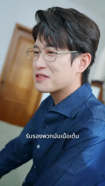 การทวงคืนมรดกของเธอ