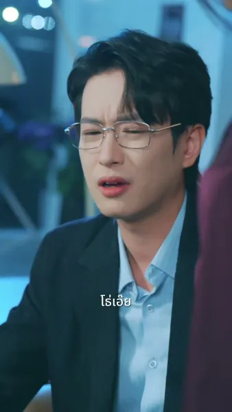 การทวงคืนมรดกของเธอ