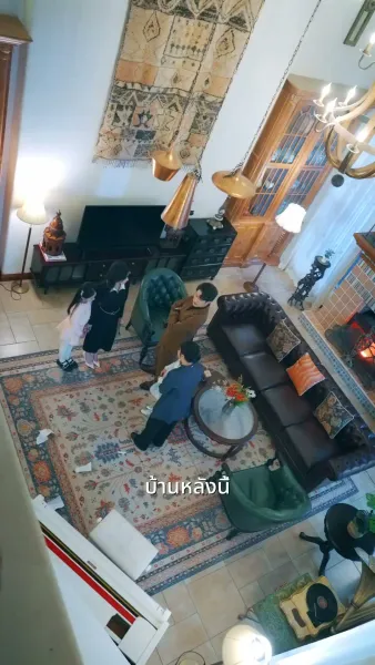 การทวงคืนมรดกของเธอ