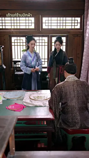 คุณแม่ขาโหดพาลูกๆ ไปร่ำรวย