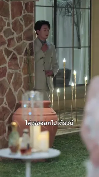 สั่งแค้นได้เลยค่ะ ท่านราชินี