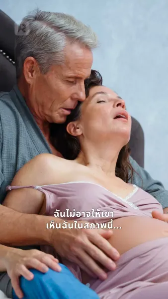 ฝากรักฉบับหมื่นล้าน