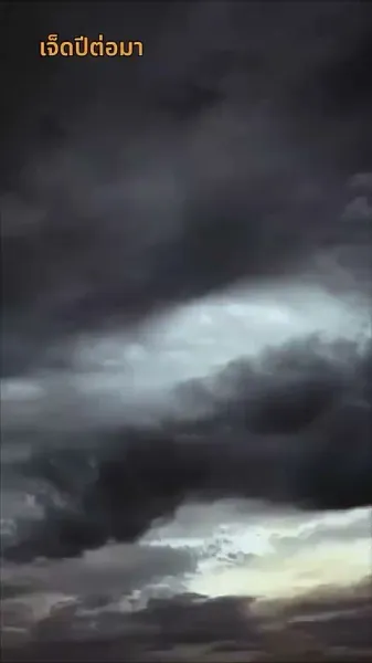 [พากย์ไทย]จอมยุทธผู้พิทักษ์