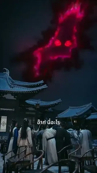 [พากย์ไทย]จอมยุทธผู้พิทักษ์