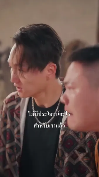 （พากย์ไทย）คู่หมั้นผู้เป็นเพียงโล่รัก