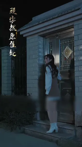 [พากย์ไทย]หญ้าอ่อน กลับมาแล้ว1