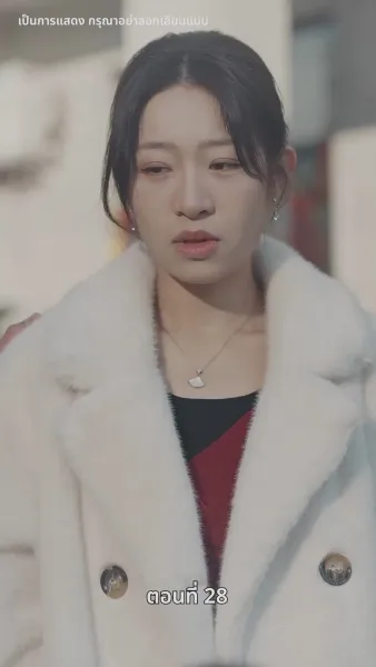 [พากย์ไทย]ปรารถนานิรันดร์กาล