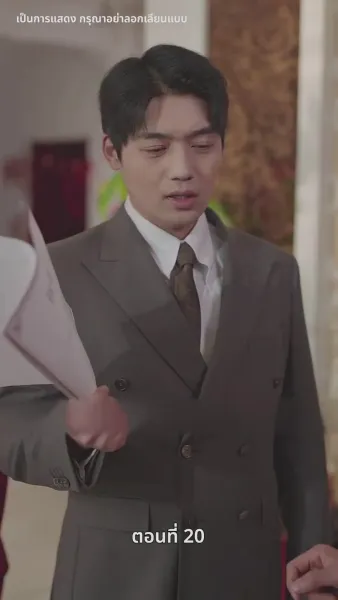 [พากย์ไทย]ปรารถนานิรันดร์กาล