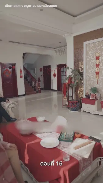 [พากย์ไทย]ปรารถนานิรันดร์กาล