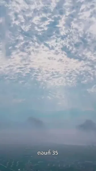 [พากย์ไทย]ปรารถนานิรันดร์กาล