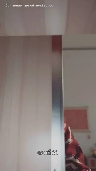 [พากย์ไทย]ปรารถนานิรันดร์กาล