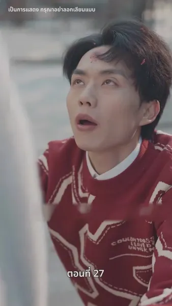 [พากย์ไทย]ปรารถนานิรันดร์กาล