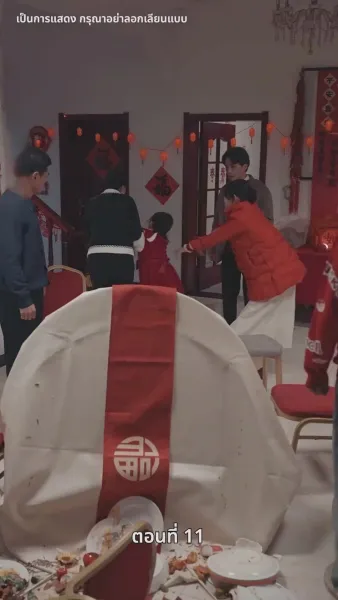 [พากย์ไทย]ปรารถนานิรันดร์กาล