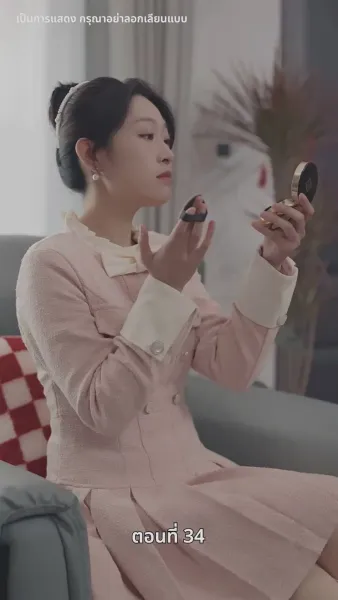 [พากย์ไทย]ปรารถนานิรันดร์กาล